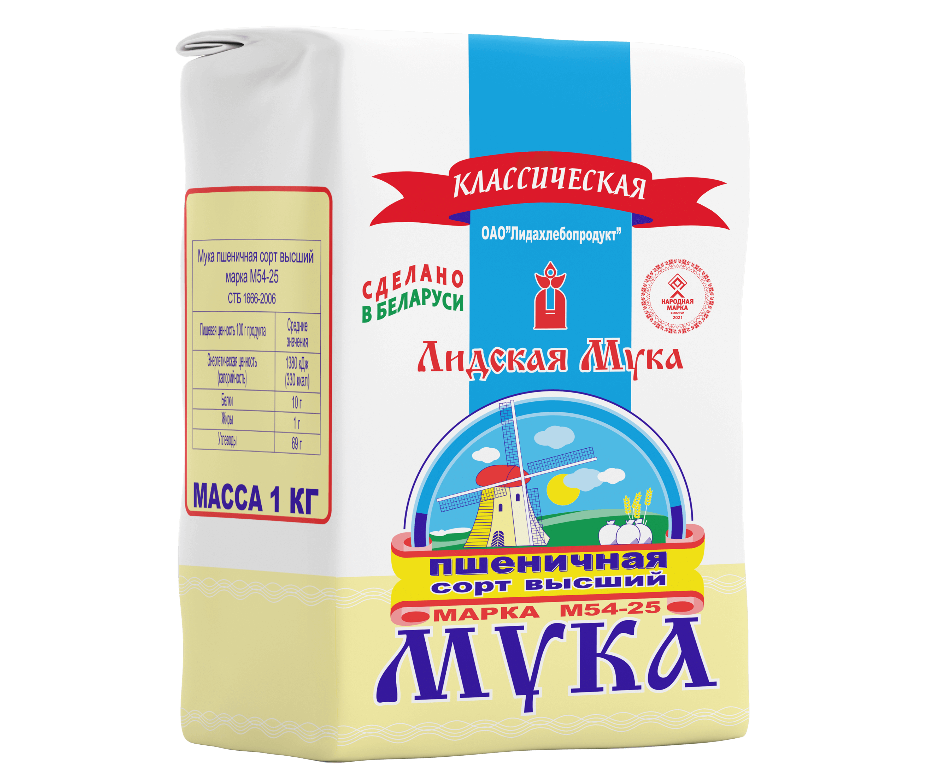 Мука классическая. Мука пшеничная 